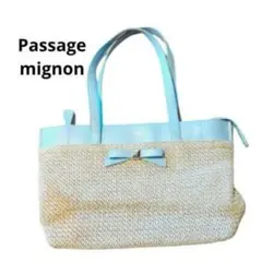 パサージュミニョン Passage mignon かごバッグ トートバッグ 水色のサムネイル