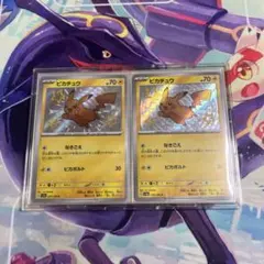 Item thumbnail for item c19fe008-05fe-484d-96bb-ba7f469d39c8