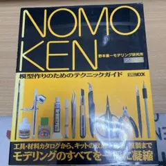 Item thumbnail for item 21a84196-9e78-464f-9c83-2bc73d5de1b7