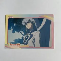 カードキャプターさくら　劇場版PP　非売品カード 劇場版カードキャプターさくら 封印されたカード」劇場特典