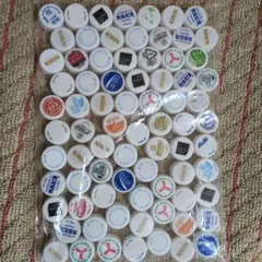 プラスチックキャップセット多数