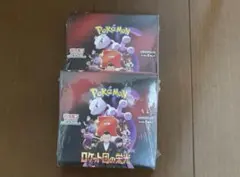 ポケモンカードゲーム ロケット団の栄光(シュリンク付) 2BOX