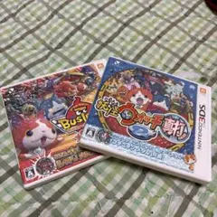 妖怪ウォッチ バスターズ 赤猫団 妖怪ウォッチ2 真打