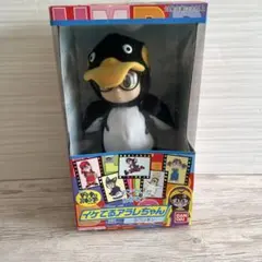 Item thumbnail for item 0232bc72-5570-406b-8e0a-02f229de112a