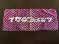 マカロニえんぴつ タオル