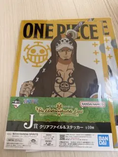 ONE PIECE ロー クリアファイル&ステッカー一番くじ
