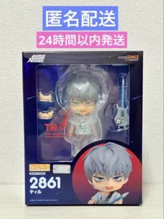 エイリアンステージ ティル ねんどろいど