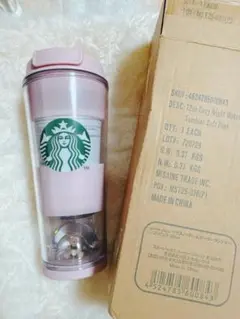 スタバ ジェラートピケ ボーダー ステンレス タンブラー ボトル ソフト