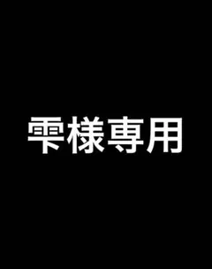 【雫様 リクエスト】へんしんバイクC14 ルビーレッド with ペダルくんのサムネイル