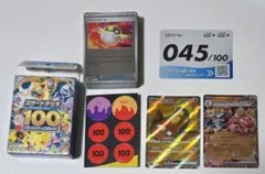 ポケモンカードスタートデッキ100 29番 029/100 - メルカリ