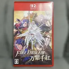 Switch2 ファイアーエムブレム 万紫千紅