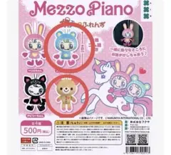 メゾピアノ かぷっこふれんず 全4種 コンプ ぬいぐるみ ストラップ