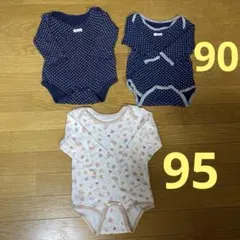 ベビー 長袖ロンパース 長袖肌着　90 95 まとめ売り　西松屋　しまむら