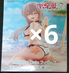 宇崎ちゃんは遊びたい！　宇崎月　フィギュア6個セット