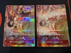 40●エース SR パラレル ST13-011 4枚セット KM0416-2 40○エース SR パラレル ST13-011 4枚セット KM0416-2 - メルカリ