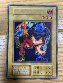 2026年最新】遊戯王 二人三脚ゾンビの人気アイテム - メルカリ