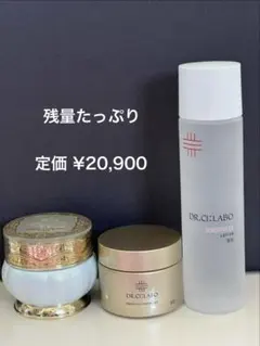 【高級化粧品・まとめ売り】 ミラコレ ドクターシーラボ 化粧水 クリームのサムネイル