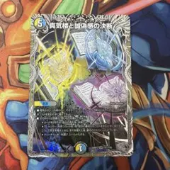 2026年最新】パーフェクトペテンシーの人気アイテム - メルカリ