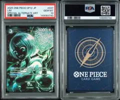 PSA10 ガンダムカードゲーム 覚悟の表れ U+ パラレル ミネバ