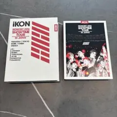 2026年最新】ikon showtime tourの人気アイテム - メルカリ