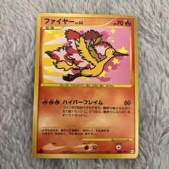 ポケモンカード ファイヤー No.146 LV.37 旧裏 - メルカリ