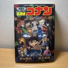 ふわふわタマゴ様 リクエスト 2点 まとめ商品