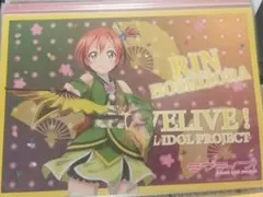 2026年最新】ランチョンマット ラブライブの人気アイテム - メルカリ