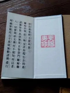 歌舞伎座百年史 本文篇上巻 永山武臣監修 松竹 - メルカリ