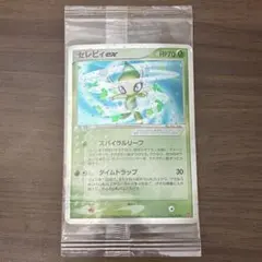 PSA10】 _____のセレビィ プレイヤーズクラブ PLAYプロモ 渦 - メルカリ