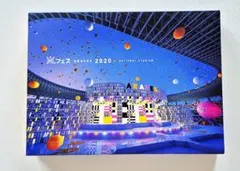 2026年最新】嵐 アラフェス 2020 dvd blu-rayの人気アイテム - メルカリ