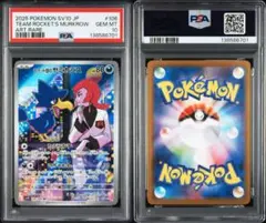 Item thumbnail for item b8c93988-f0e7-4fcb-ae34-acf2fcc076b5