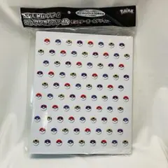 ポケモンカード コレクションファイル モンスターボールデザイン 未使用 未開封