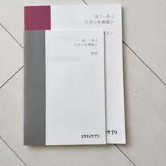 あっちゃん様 リクエスト 2点 まとめ商品