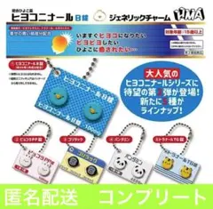 こなす様 リクエスト 2点 まとめ商品