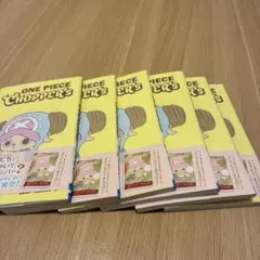 ONE PIECE CHOPPER'S 6冊セット