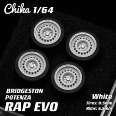 Chika BRIDGESTONE POTENZA EVO ホワイト 8.5mm