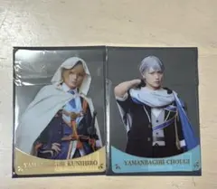 山姥切国広 山姥切長義 クリアカード