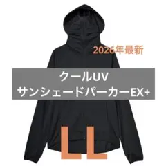 ワークマン クールUV サンシェードパーカーEX ブラック LL 不審者パーカーのサムネイル
