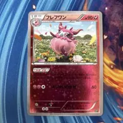 2026年最新】the best of xy 未開封の人気アイテム - メルカリ