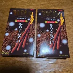冬のくちどけ Pocky チョコレート 2パックのサムネイル