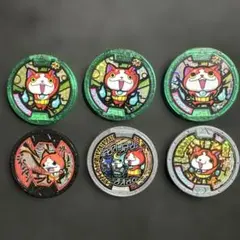 妖怪メダル　ジバニャン詰め合わせ　零メダル　鬼メダル　うたメダル　6枚セット