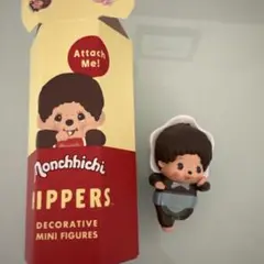 Monchhichi HIPPERS ヒッパーズ ベビチッチ 男の子 モンチッチ
