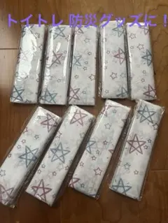 《新品》流せる使い捨て便座シート9枚