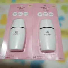AC MAKEUP TOKYO メイクキープ下地 01 ナチュラル 2本セット