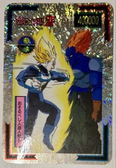 当時物】ドラゴンボール カードダス No.420 孫悟空＆ベジータ - メルカリ