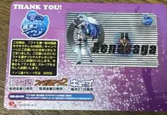 ファミ通一族の陰謀・Xenosaga Episode - メルカリ
