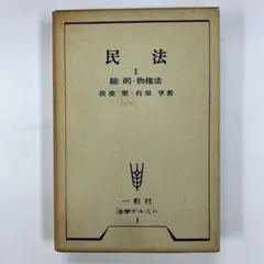 Item thumbnail for item e52fe243-86b3-478e-9c88-4f86d4aa587f