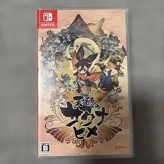 Switch 天穂のサクナヒメ