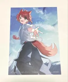 2026年最新】莉犬 カードの人気アイテム - メルカリ