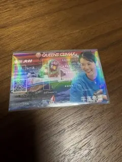 2026年最新】平高奈菜の人気アイテム - メルカリ